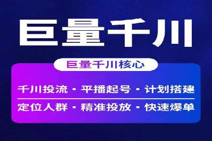企业在sem账户托管中的成长与蜕变